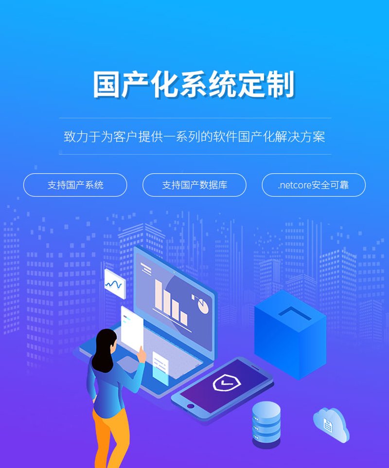 小程序开发：连接哈密商家与消费者的新桥梁