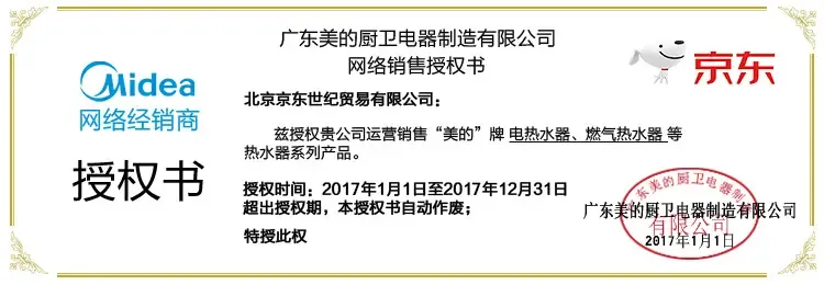 企业官网定制：构建数字时代的华丽名片