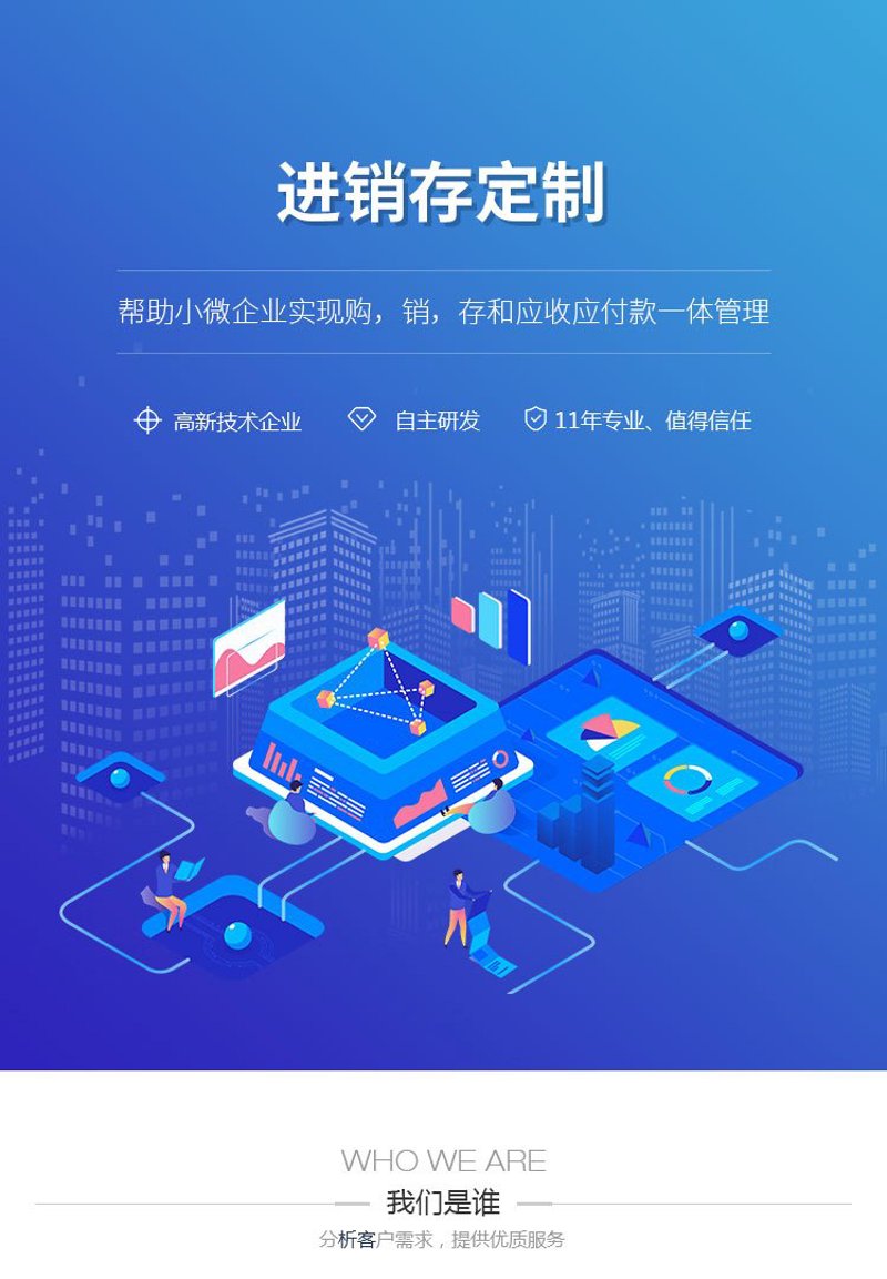 企业官网定制：打造企业的数字化名片