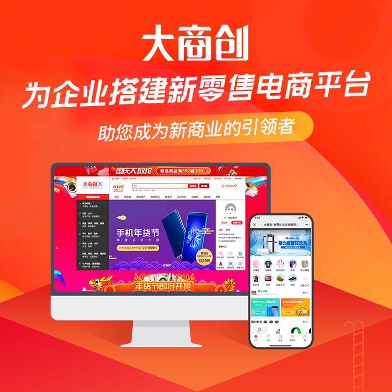 小程序制作：便捷营销新利器